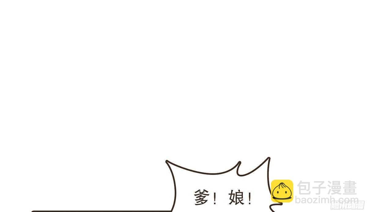 江中郡太守(1/2)-第56话