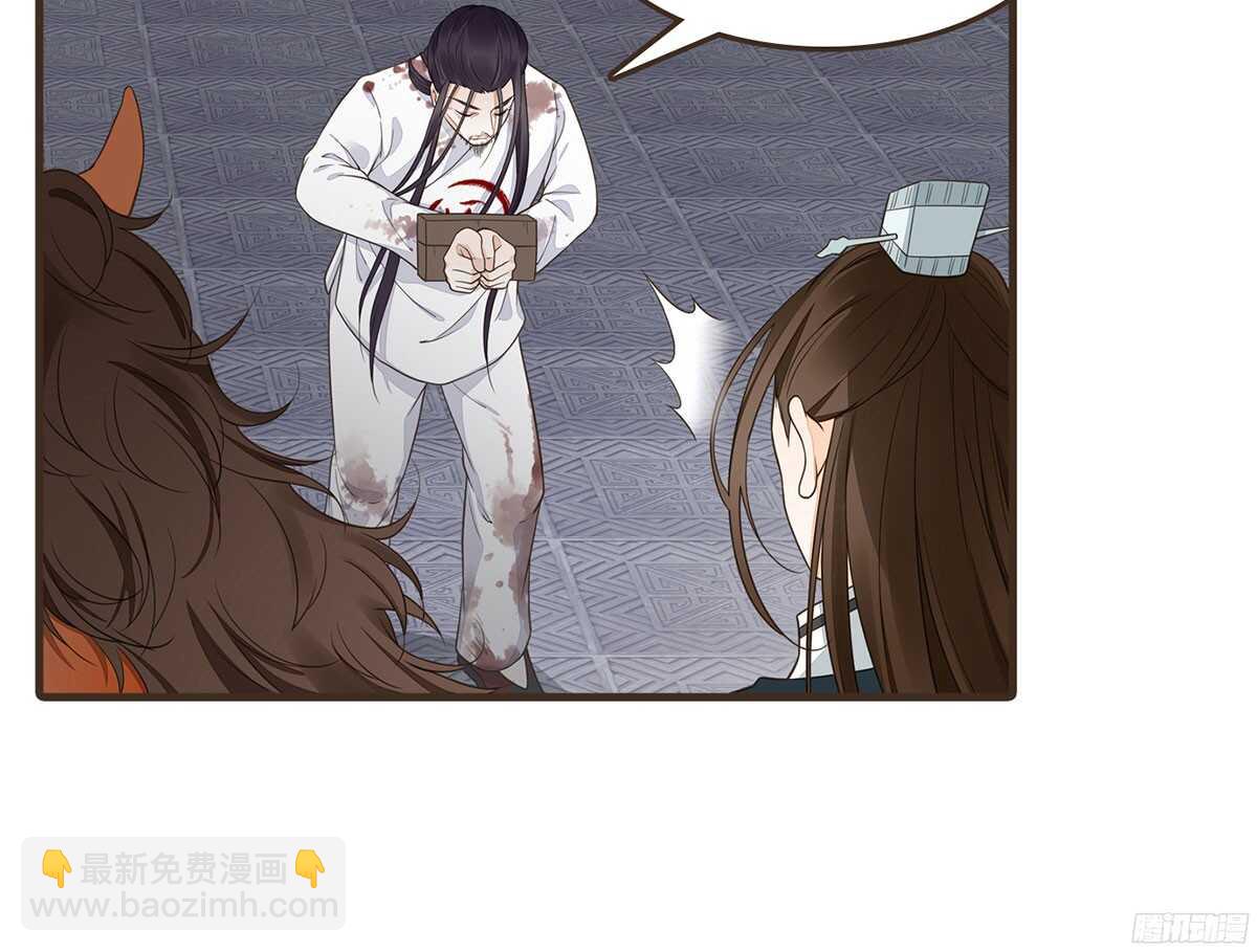 当年的承诺(1/2)-第58话
