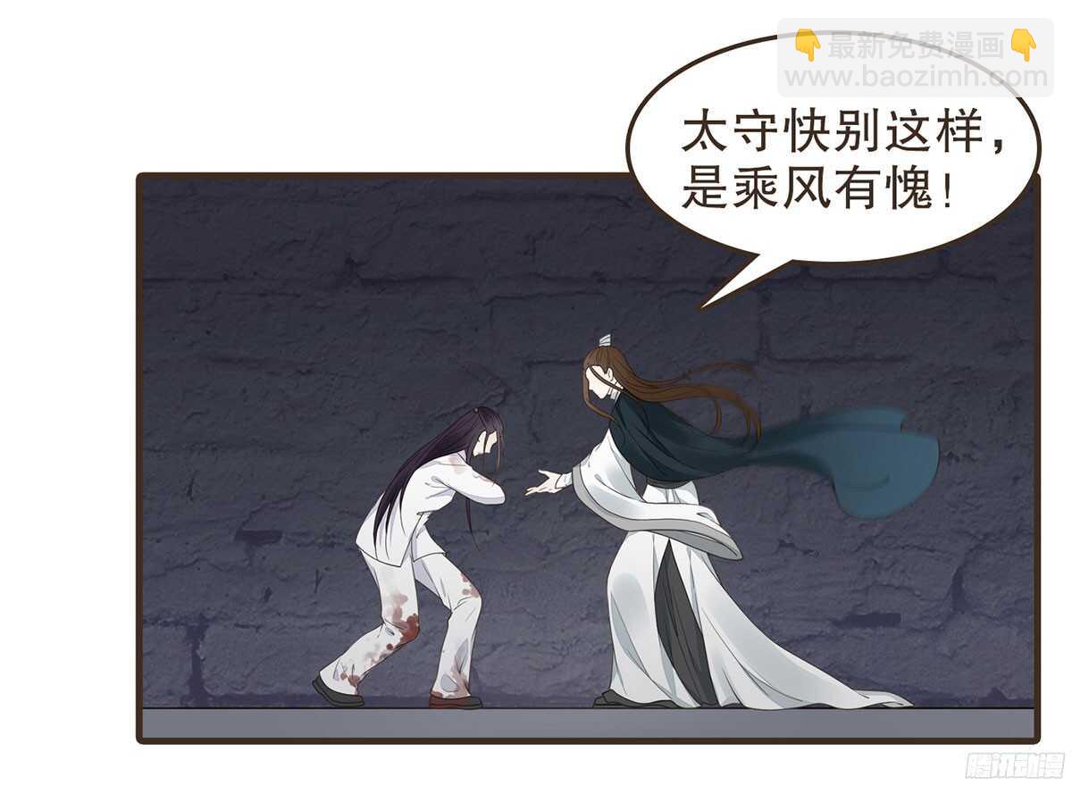当年的承诺(1/2)-第58话