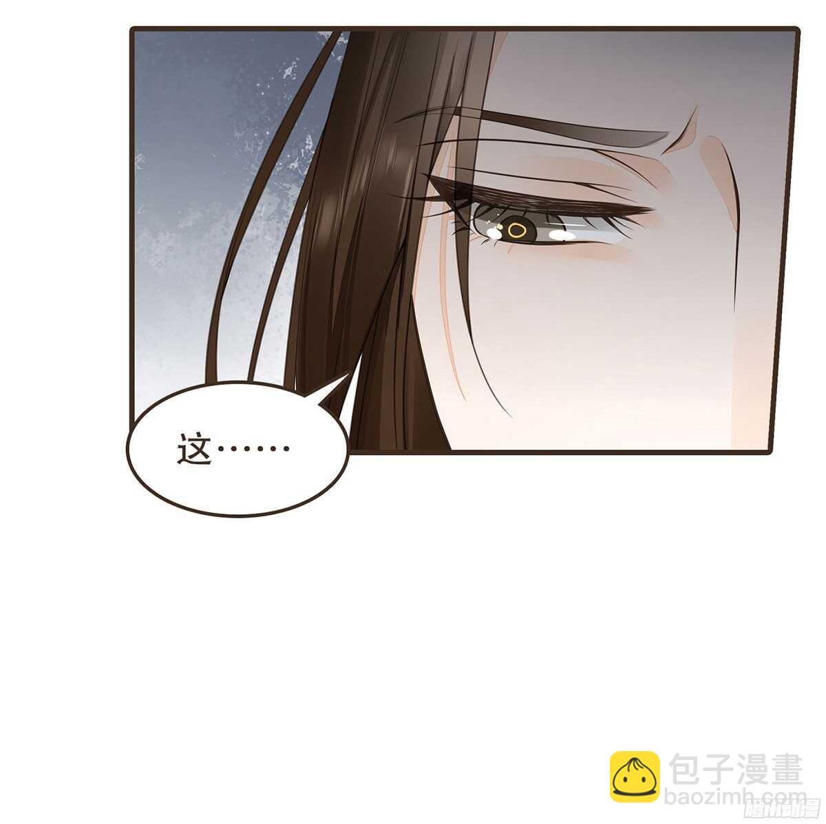 当年的承诺(1/2)-第58话