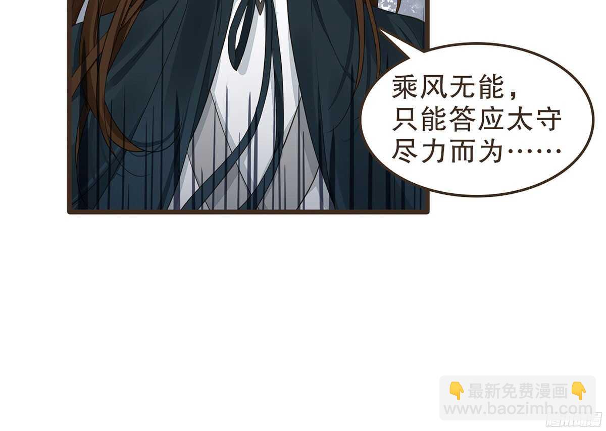 当年的承诺(1/2)-第58话