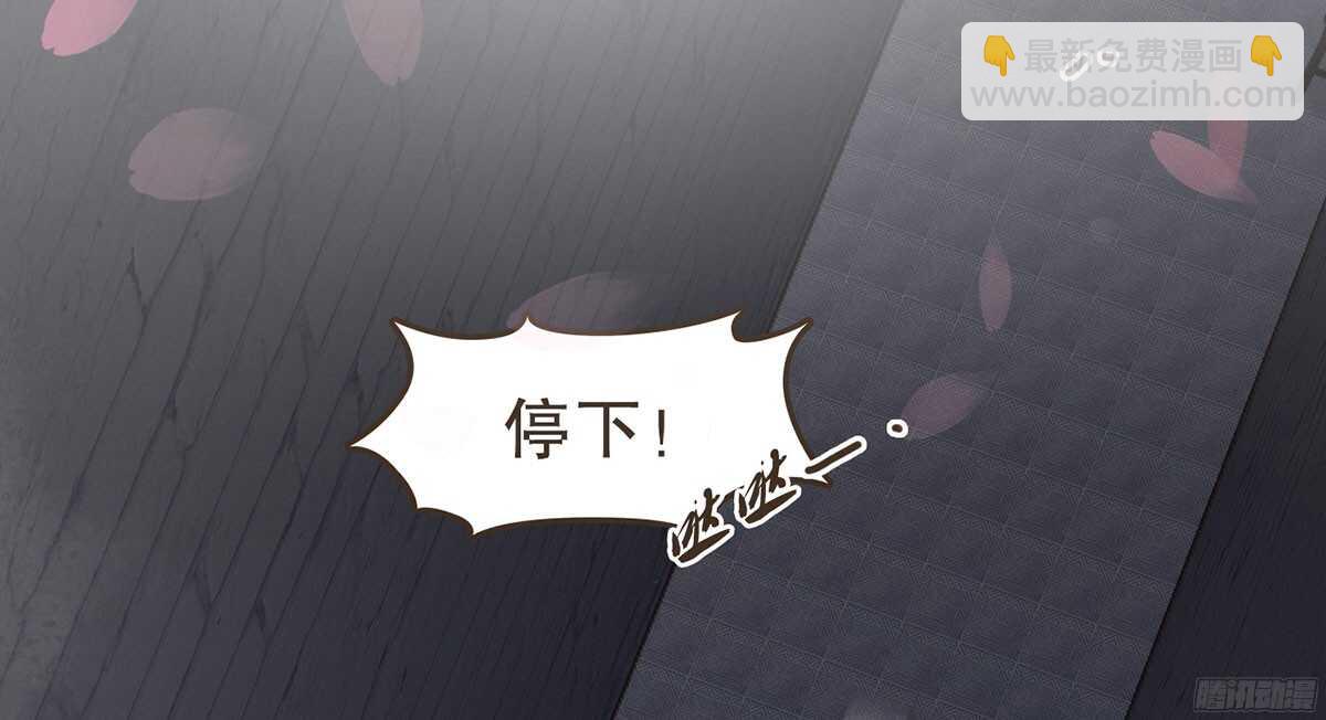 当年的承诺(1/2)-第58话