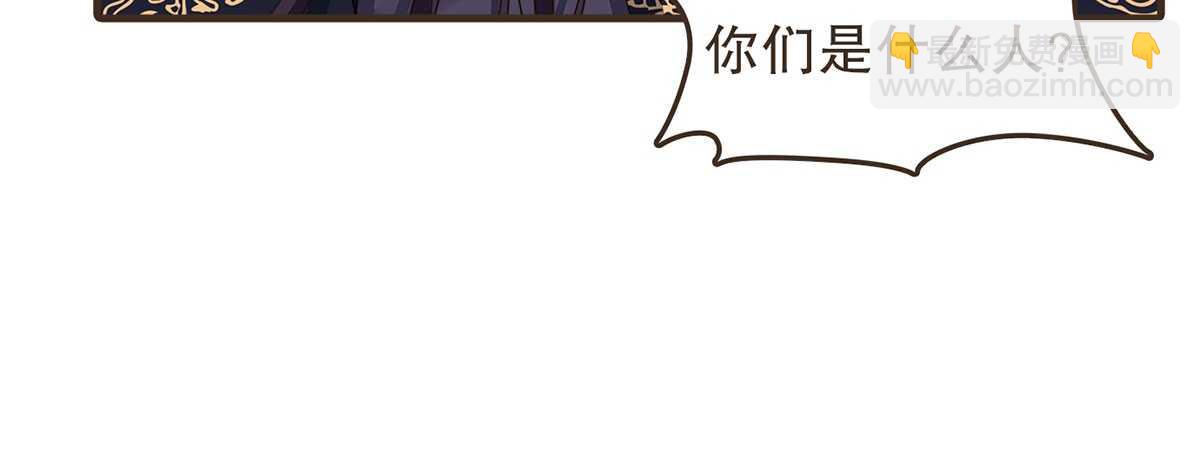 追击刺客(1/2)-第60话