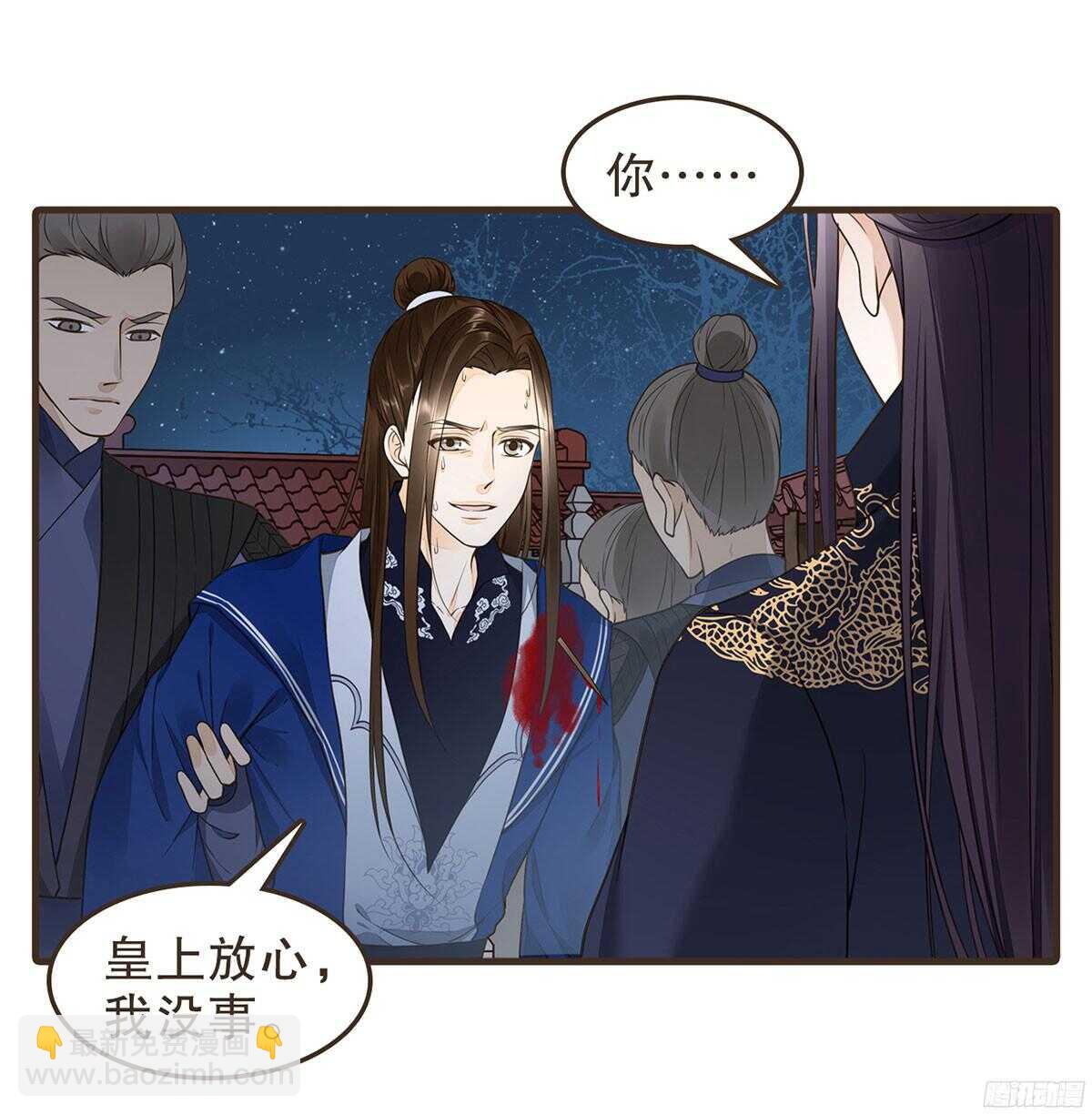 追击刺客(1/2)-第60话