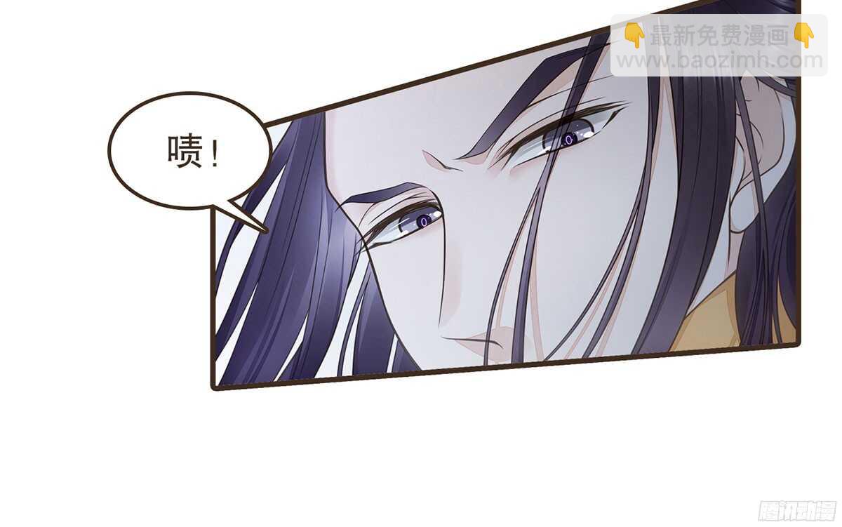 追击刺客(1/2)-第60话
