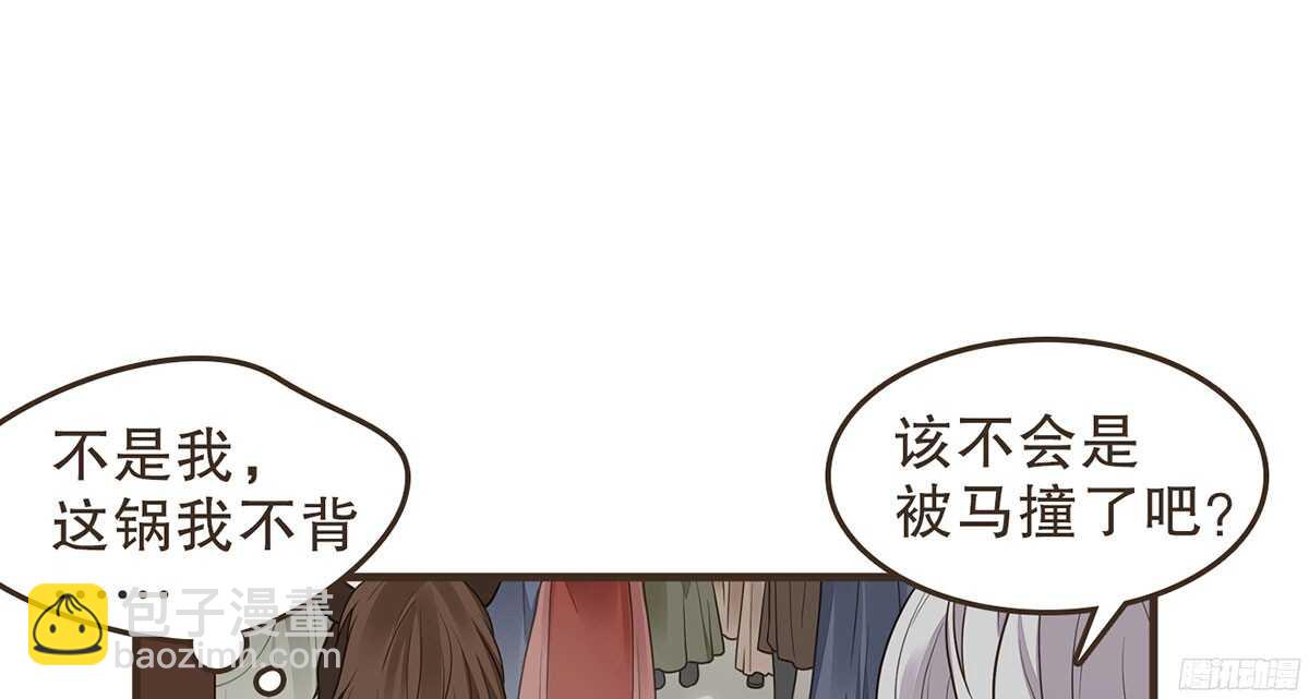 志凡哥哥(1/3)-第62话