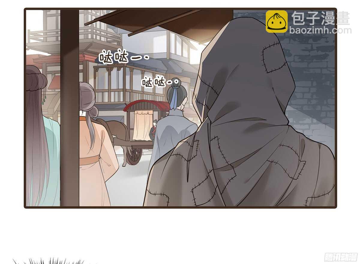 志凡哥哥(1/3)-第62话