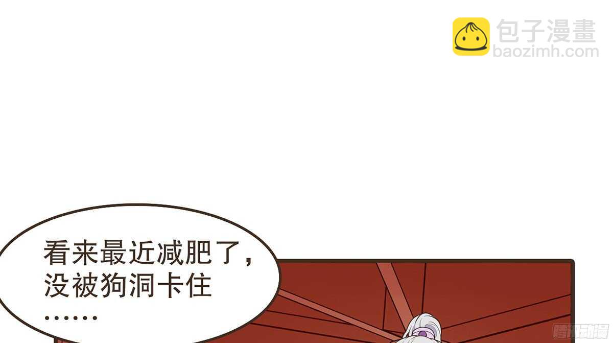 温柔不简单(1/2)-第64话
