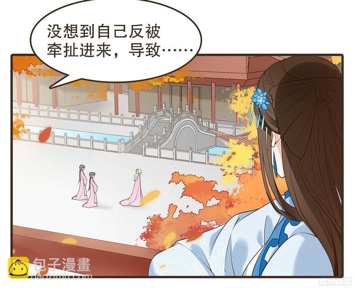 温柔不简单(1/2)-第64话
