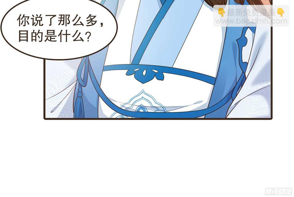 温柔不简单(1/2)-第64话