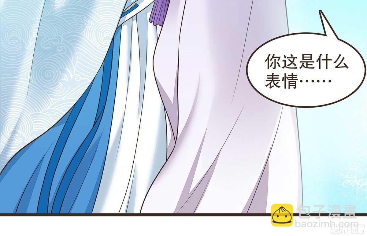 温柔不简单(1/2)-第64话