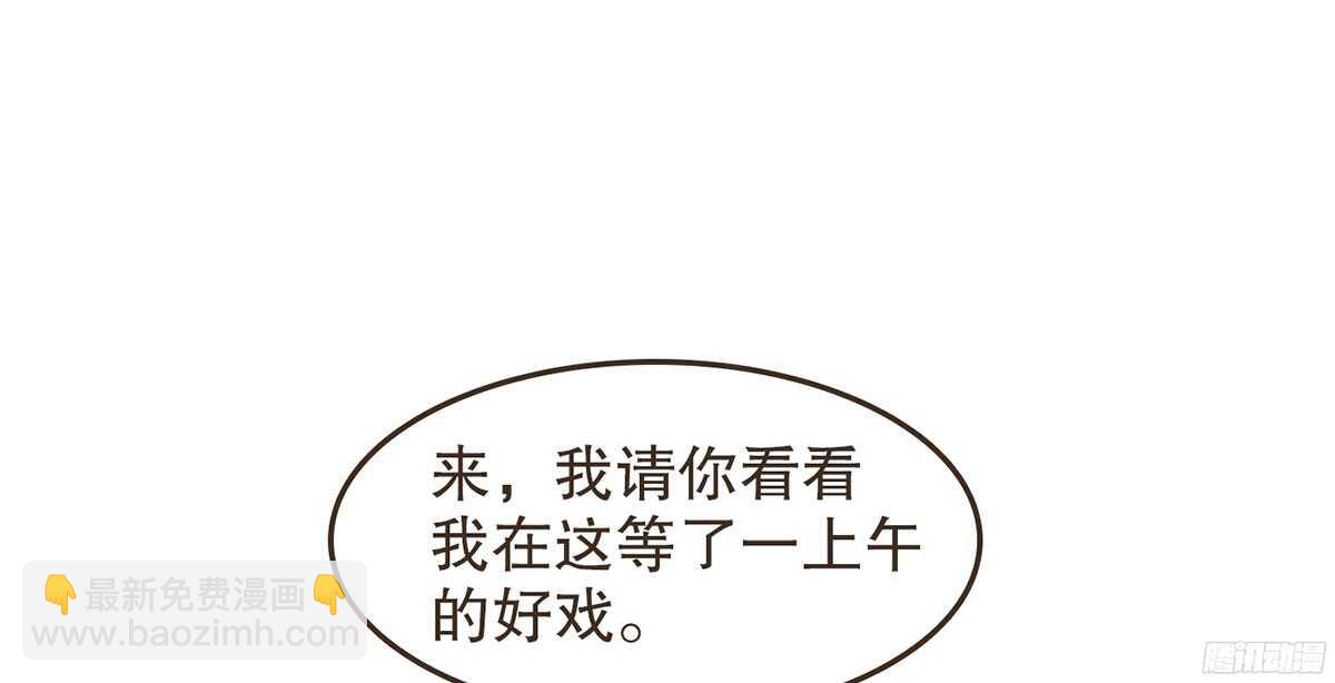 温柔不简单(1/2)-第64话