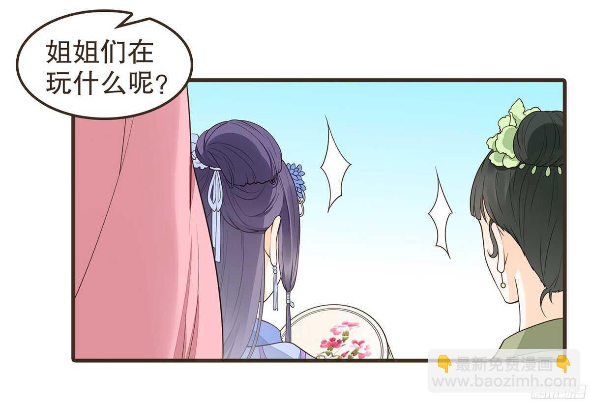 温柔不简单(1/2)-第64话