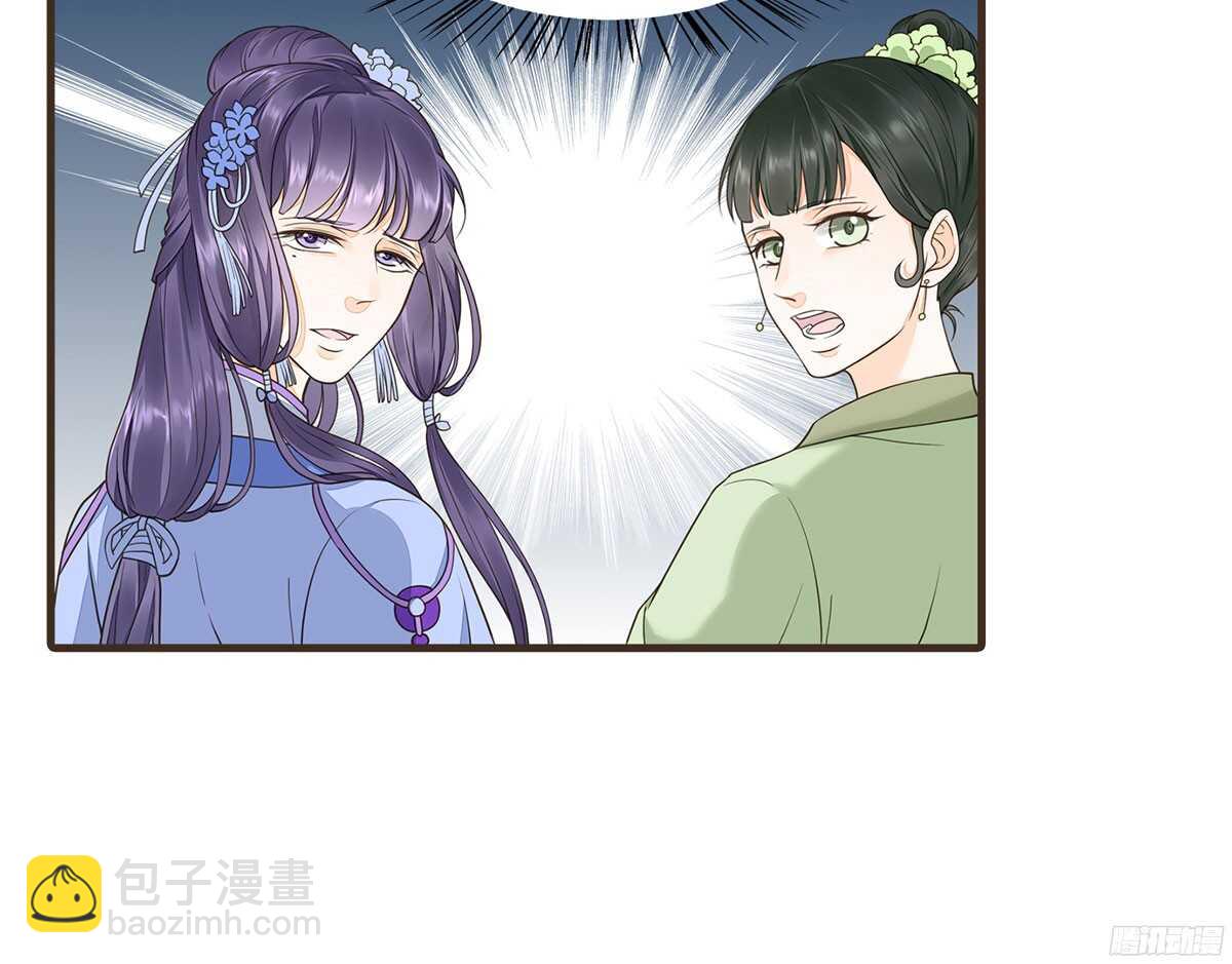 温柔不简单(1/2)-第64话