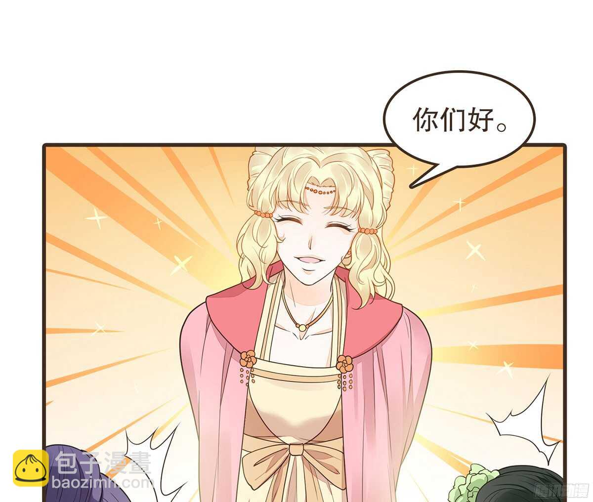 温柔不简单(1/2)-第64话