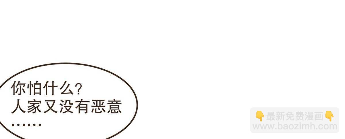温柔不简单(1/2)-第64话