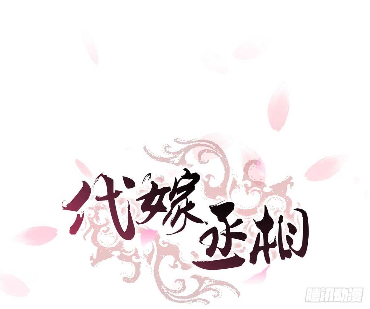 温柔起疑(1/3)-第66话