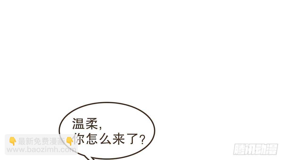 温柔起疑(1/3)-第66话