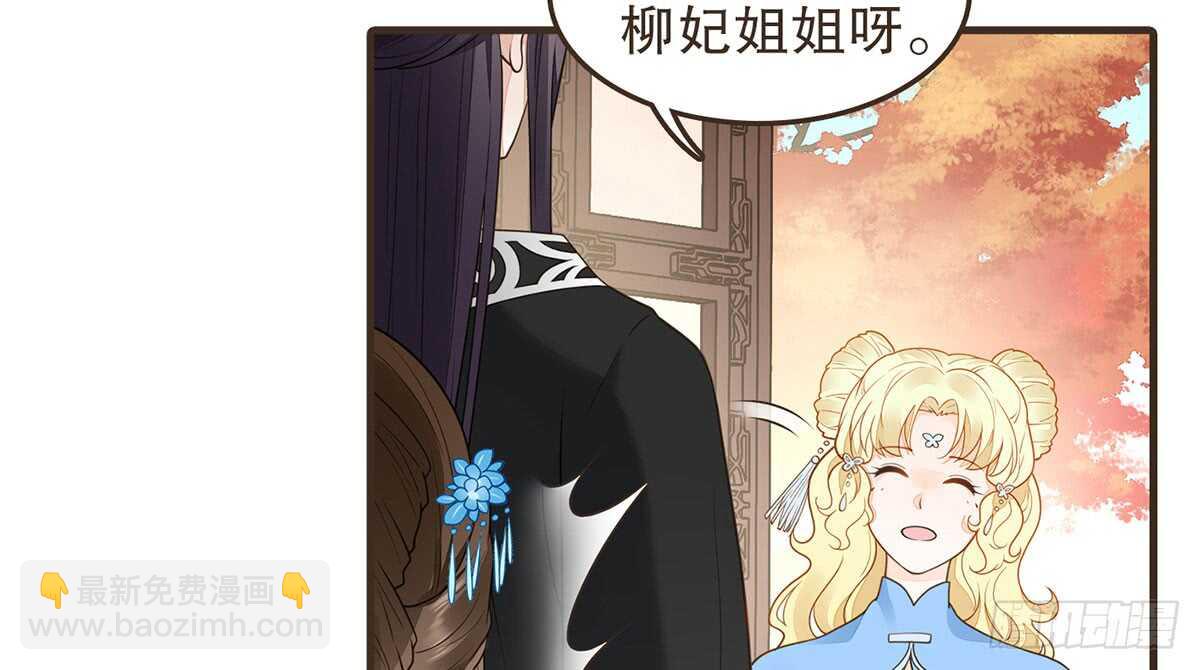 温柔起疑(1/3)-第66话