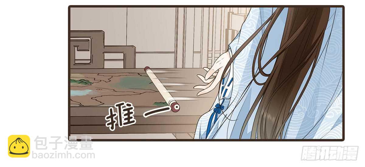 温柔起疑(1/3)-第66话
