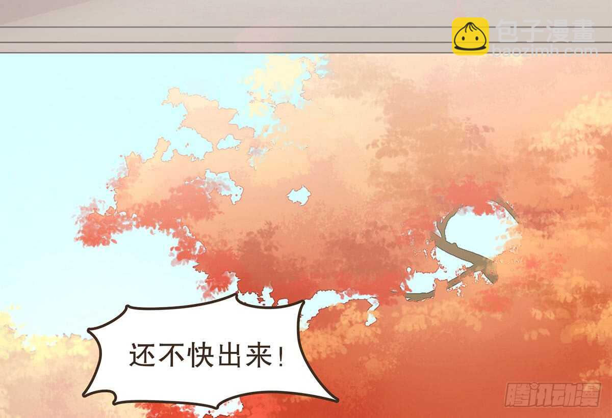 温柔起疑(1/3)-第66话