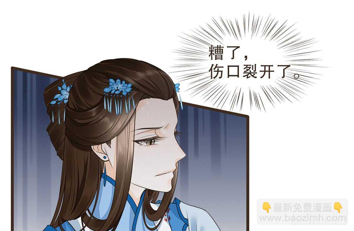 温柔起疑(1/3)-第66话