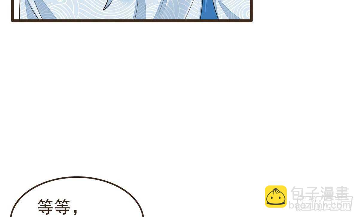 温柔起疑(1/3)-第66话