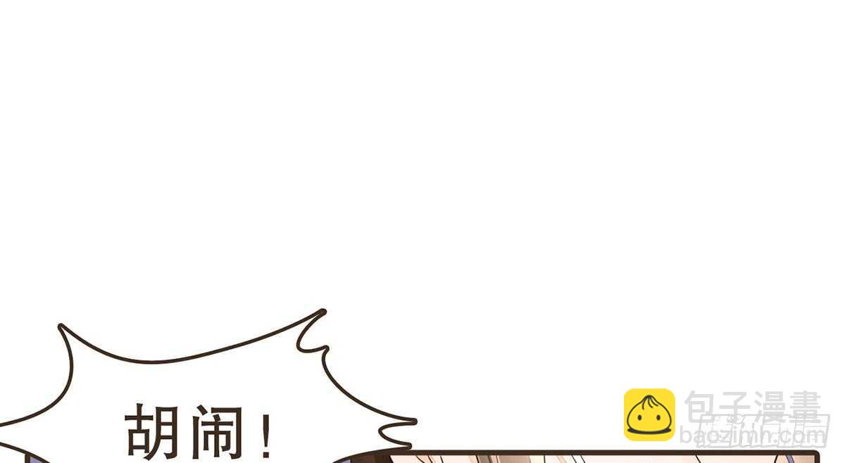 温柔起疑(1/3)-第66话