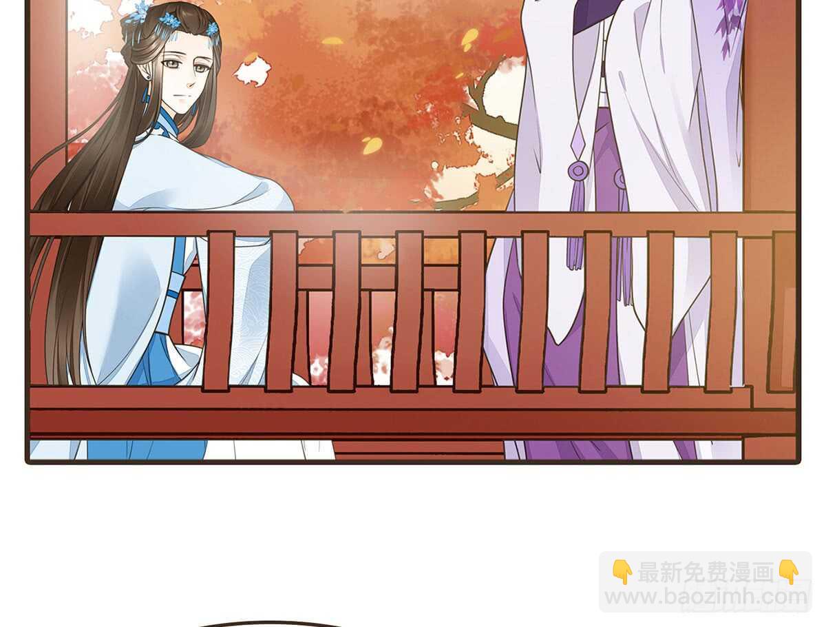 隋国太子(1/2)-第68话