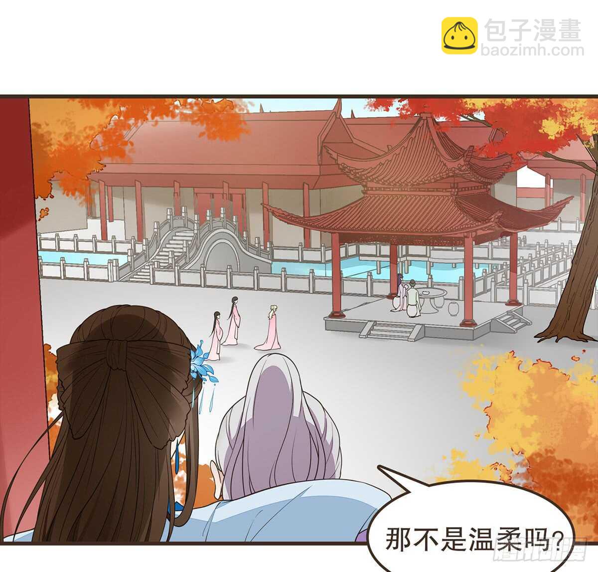 隋国太子(1/2)-第68话