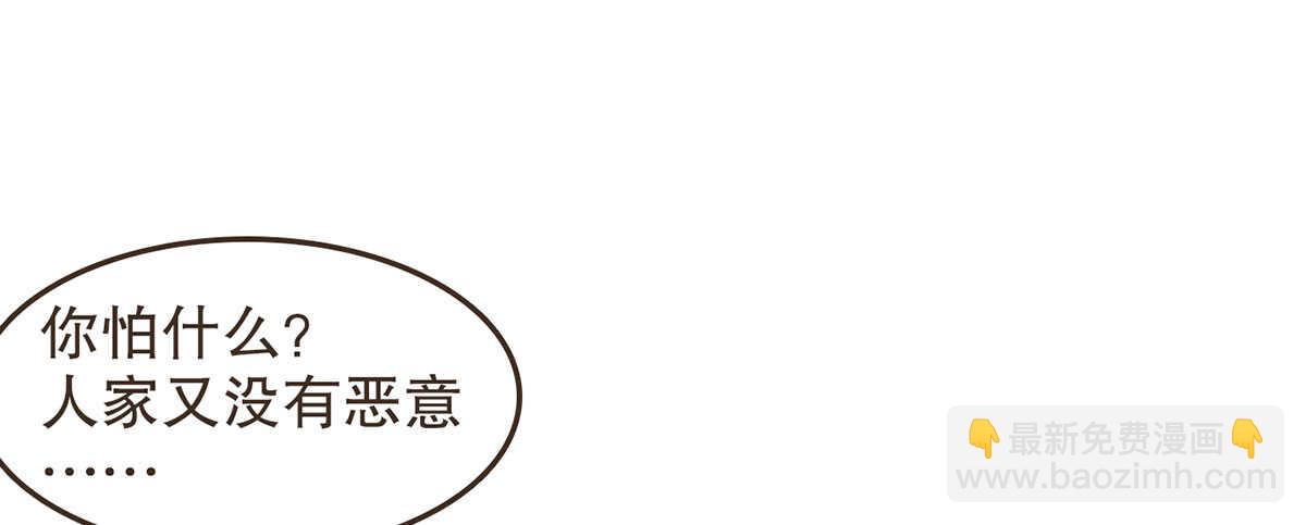隋国太子(1/2)-第68话
