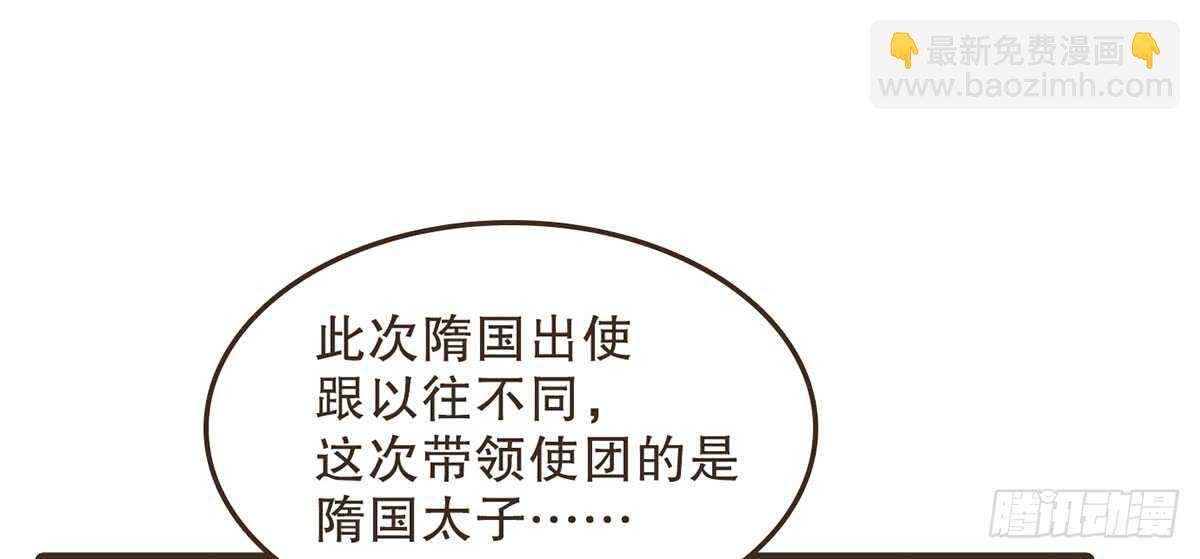 柳乘风的担忧(1/3)-第70话