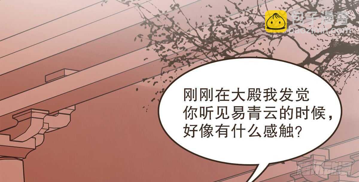 柳乘风的担忧(1/3)-第70话