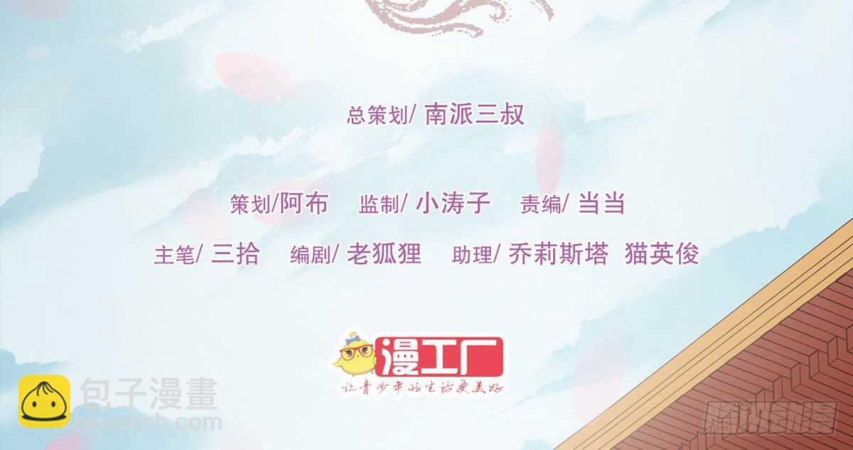 柳乘风的担忧(1/3)-第70话