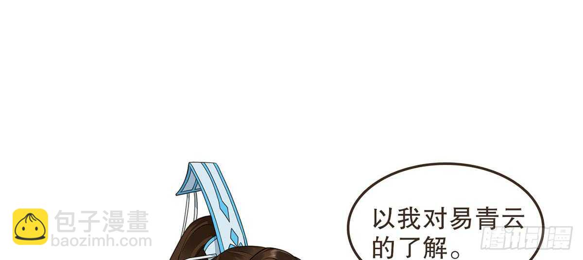 柳乘风的担忧(1/3)-第70话