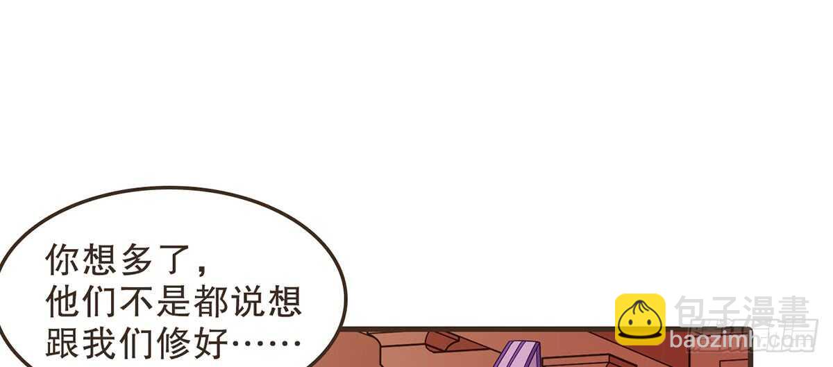 柳乘风的担忧(1/3)-第70话