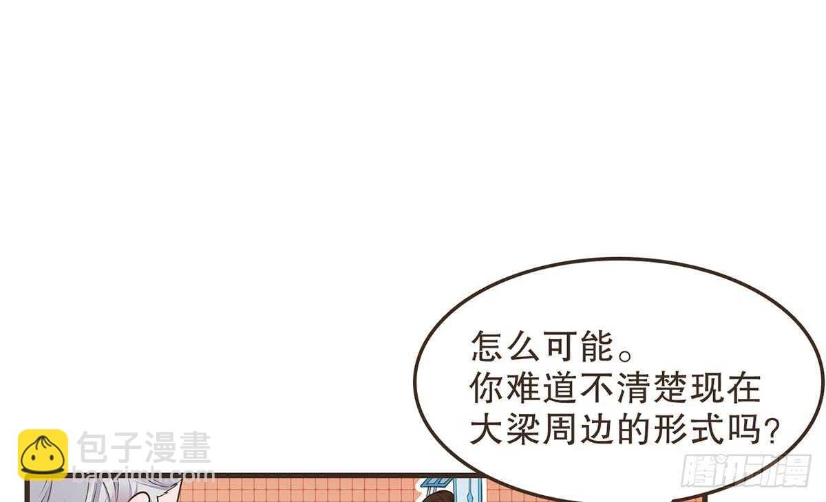柳乘风的担忧(1/3)-第70话