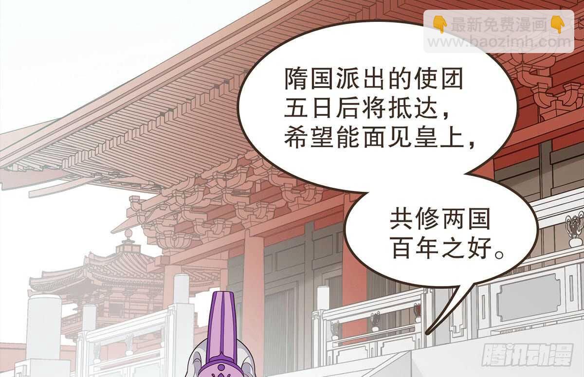 柳乘风的担忧(1/3)-第70话