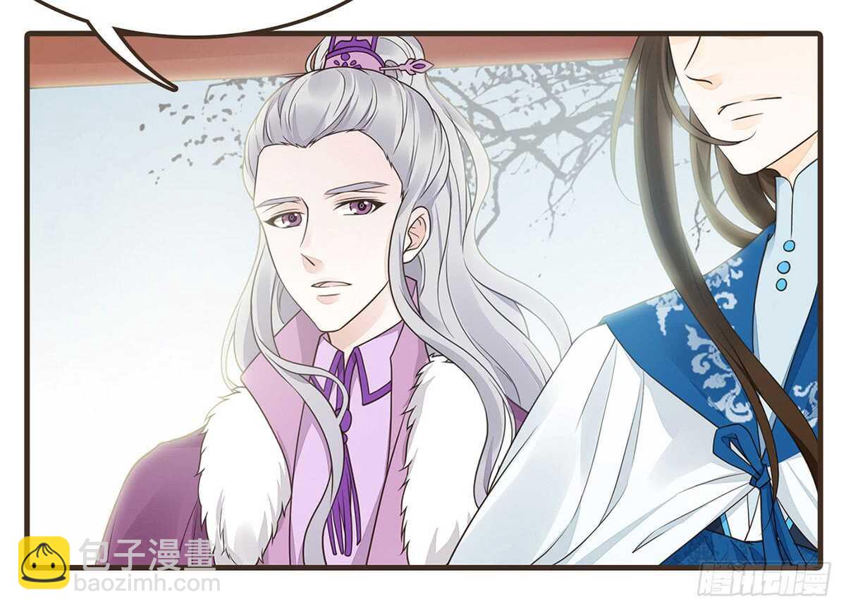 柳乘风的担忧(1/3)-第70话