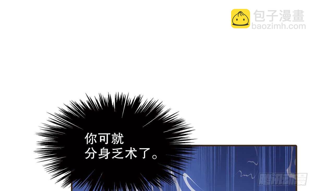 皇宫晚宴(1/4)-第72话
