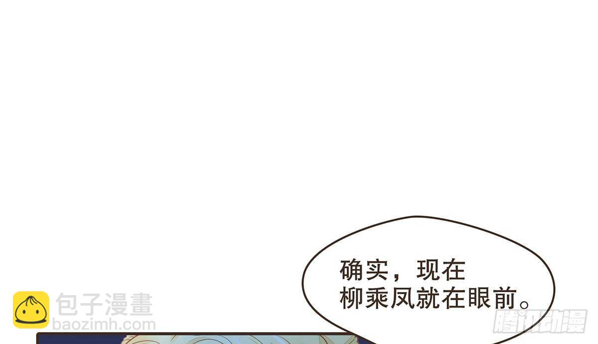 皇宫晚宴(1/4)-第72话