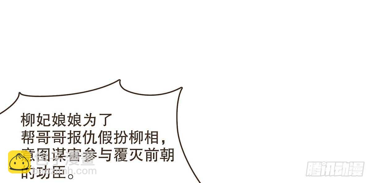 身份危机来袭(1/3)-第74话