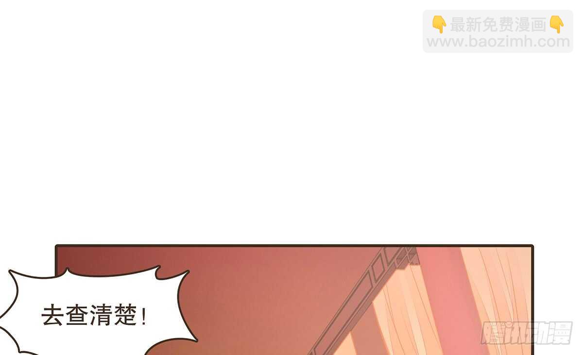 身份危机来袭(1/3)-第74话