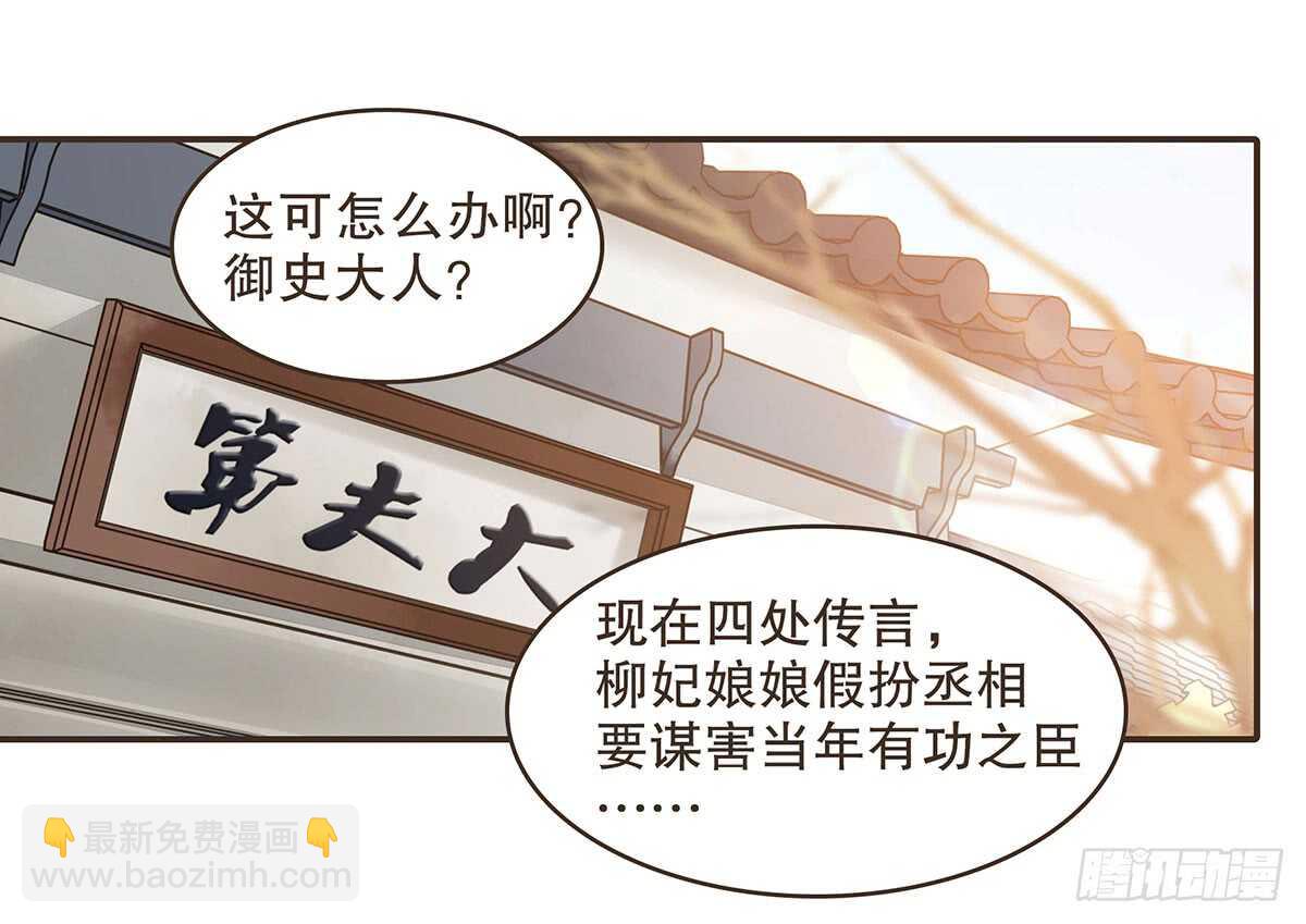 身份危机来袭(1/3)-第74话