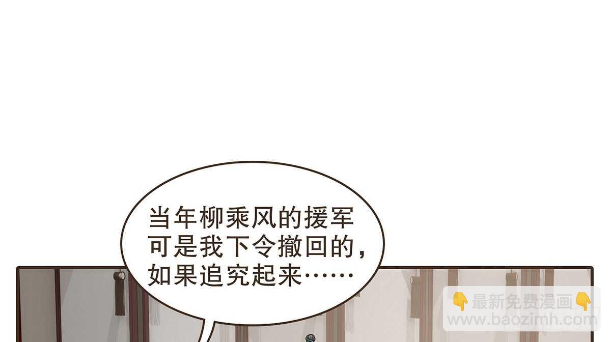 身份危机来袭(1/3)-第74话