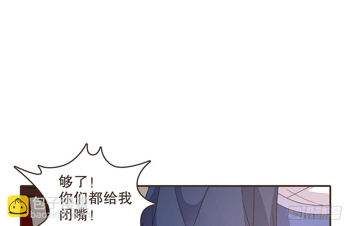 身份危机来袭(1/3)-第74话
