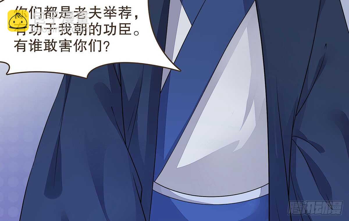 身份危机来袭(1/3)-第74话