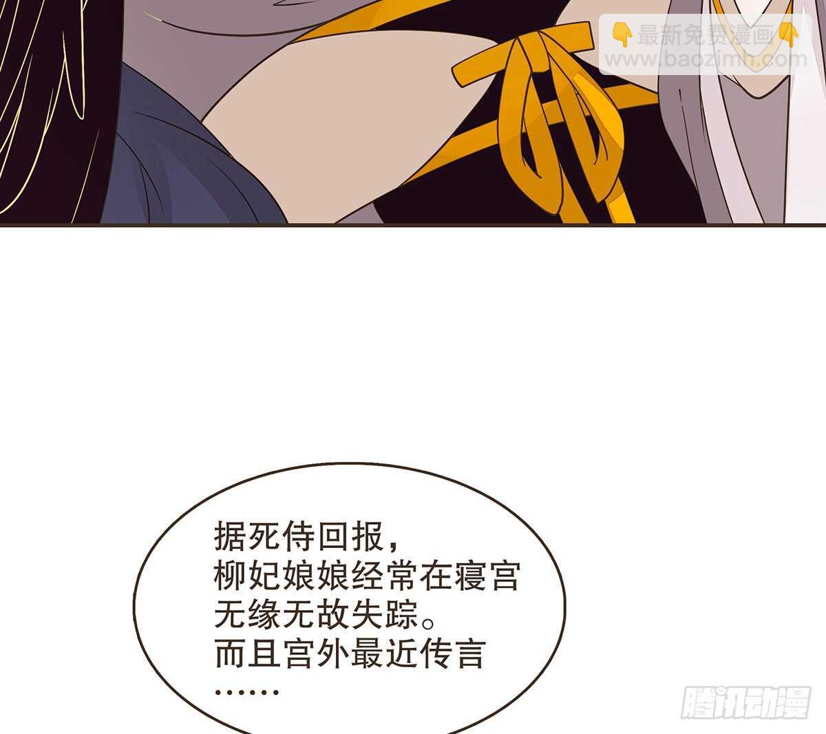 身份危机来袭(1/3)-第74话