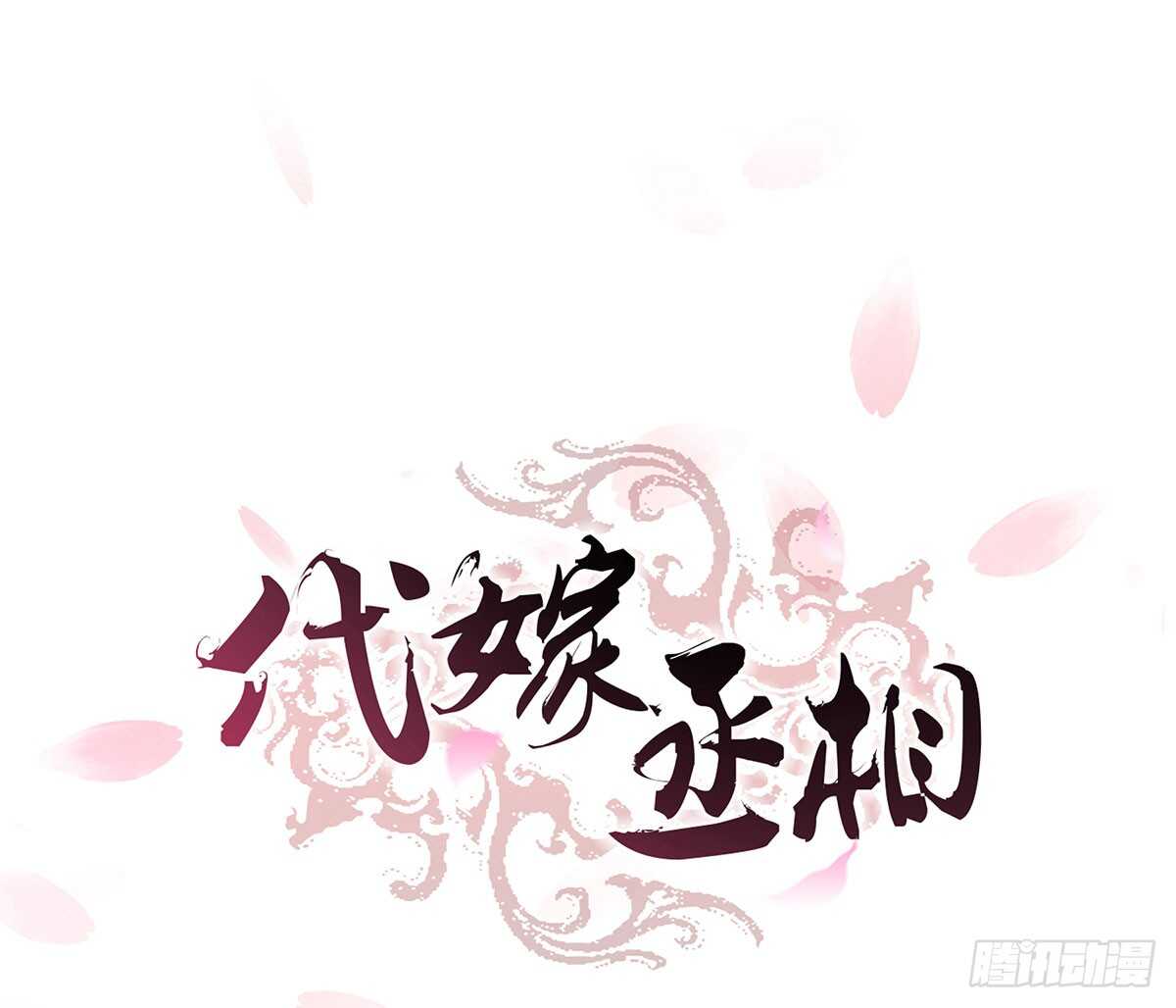 哀家亲手验证(1/3)-第76话