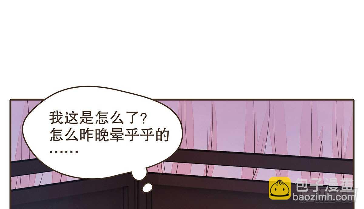 哀家亲手验证(1/3)-第76话